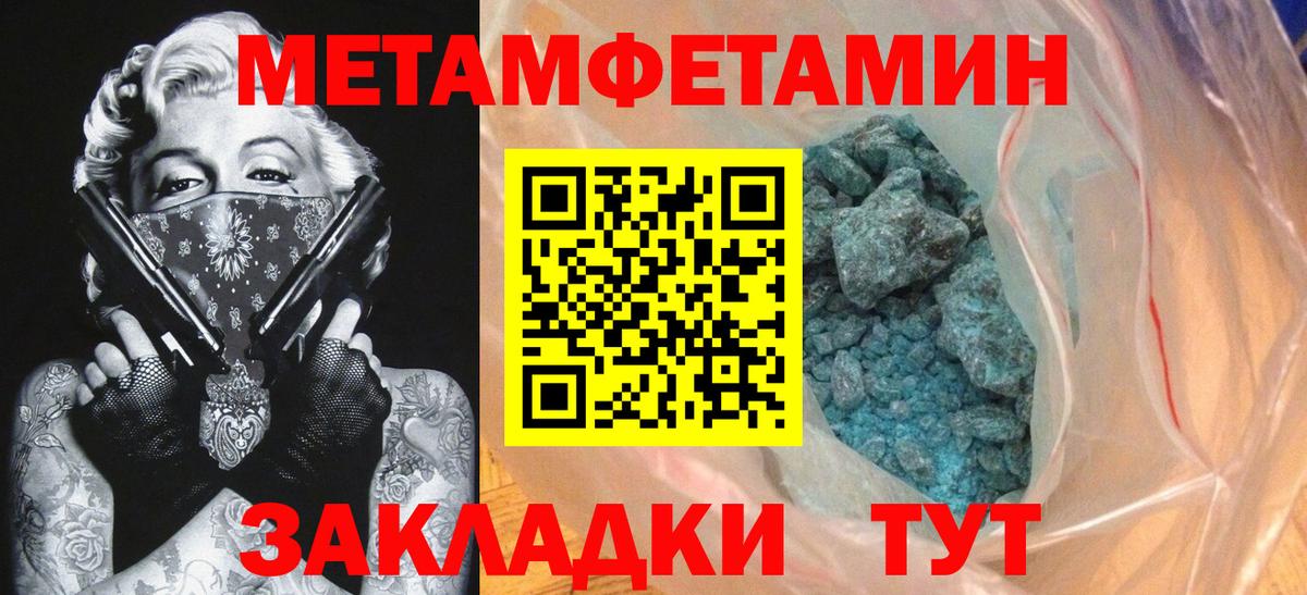 АМФ VHQ  Amphetamine  Воронеж  hydra ССЫЛКА  Вход с VPN 