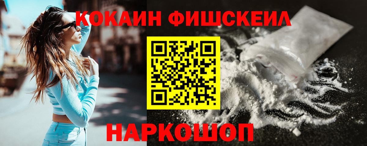 Cocaine 98% Воронеж