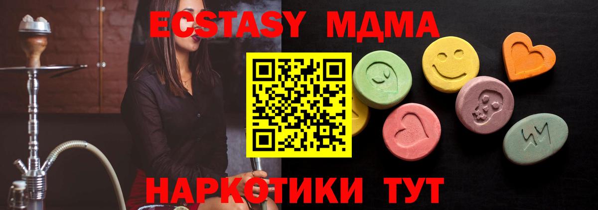 Ecstasy  Ecstasy Punisher  Вход с VPN  Воронеж 