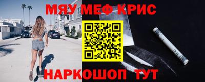 шишки Можайск