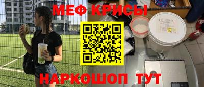 шишки Можайск