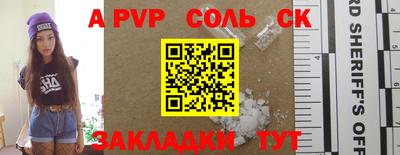 шишки Можайск