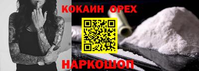 шишки Можайск