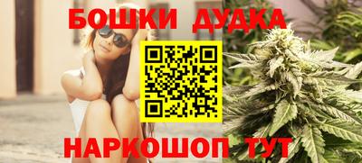 шишки Можайск