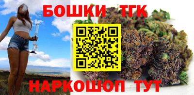 шишки Можайск