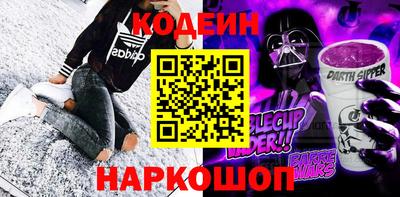 шишки Можайск