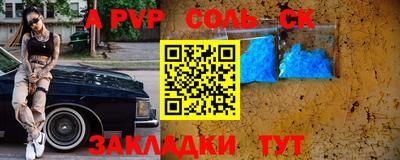 шишки Можайск