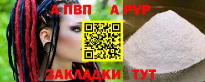 шишки Можайск