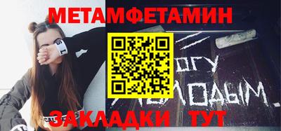 шишки Можайск