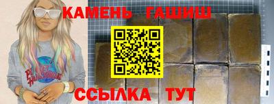 шишки Можайск