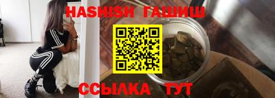 шишки Можайск