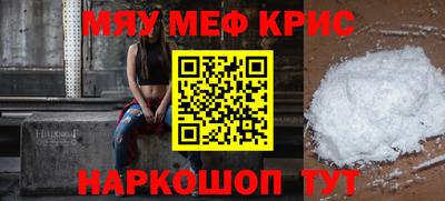 шишки Можайск