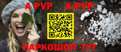 шишки Можайск