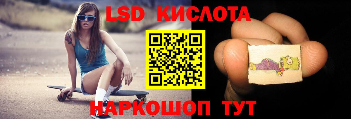 Воронеж  Лсд 25 экстази ecstasy  Вход с VPN  LSD-25 экстази ecstasy 