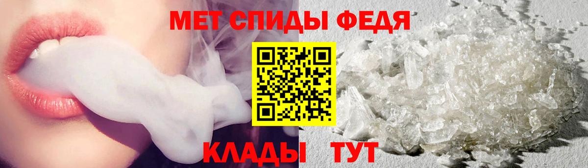 Метамфетамин пудра Воронеж