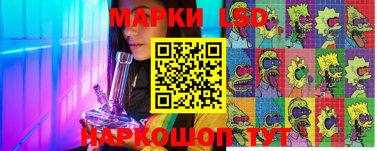 Марки NBOMe 1,8мг Воронеж