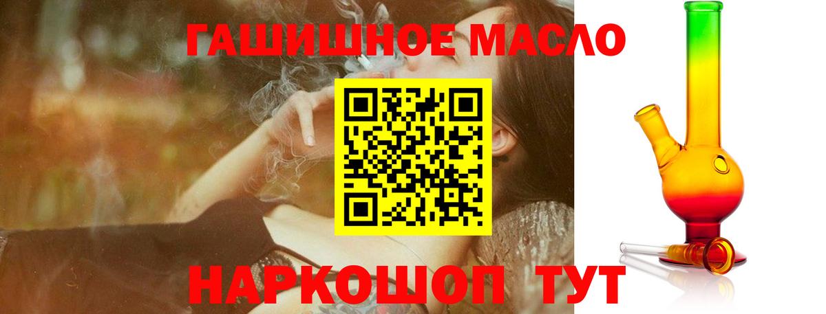 ТГК вейп с тгк Воронеж
