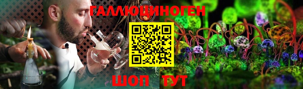Воронеж  Псилоцибиновые грибы Magic Shrooms  Вход с VPN 