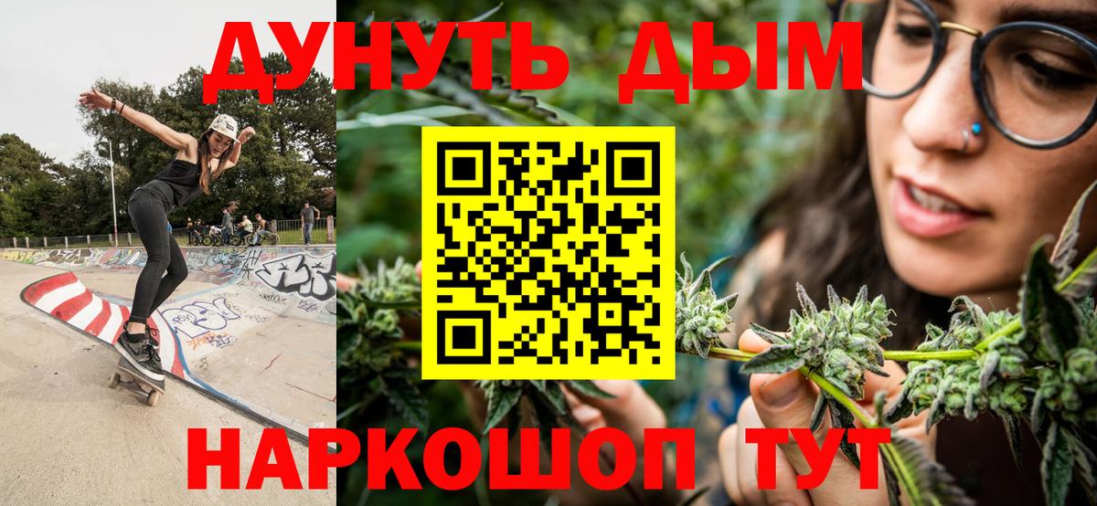Каннабис сатива  Вход с VPN  Бошки марихуана сатива  Канабис семена  Воронеж 